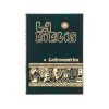 BIBLIA LATINOAMERICANA LN TD