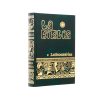 BIBLIA LATINOAMERICANA LN TD