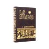 BIBLIA LATINOAMERICANA LN TD