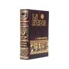 9788428504157-4 BIBLIA LATINOAMERICANA BOLSILLO TD