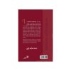 CARTA ENCICLICA RERUM NOVARUM ED LUJO